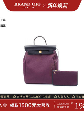 中古Hermes爱马仕女包A级95新Backpack背包牛皮双肩包紫色欧美