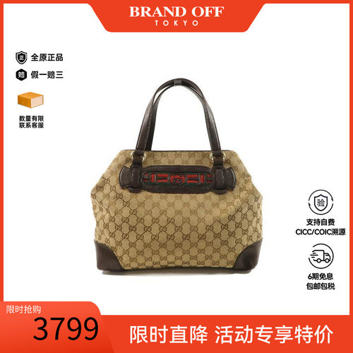 中古Gucci古驰手提包レディース
