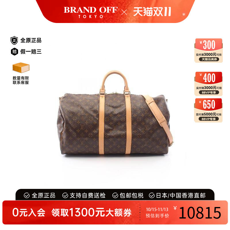 中古LV路易威登斜挎包レディース