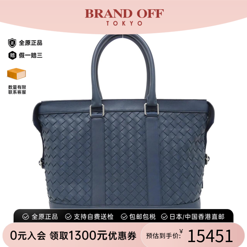 中古BV葆蝶家女包手提包