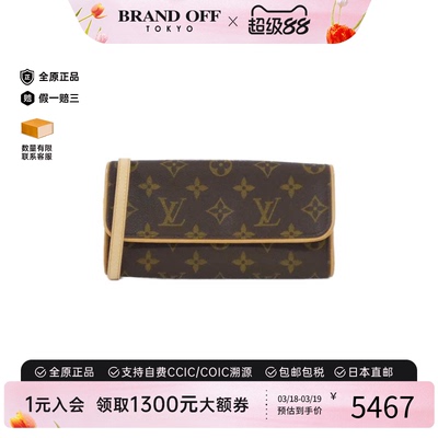 中古LV路易威登女包A级95新 Twin Pochette老花斜挎包BRANDOFF