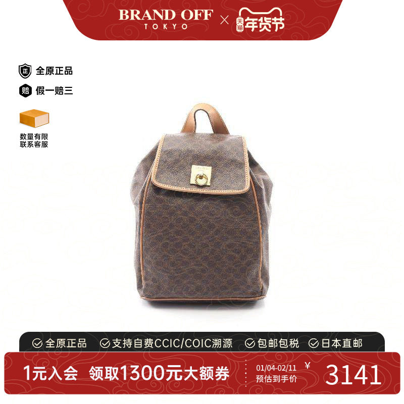 中古Celine赛琳女包A级95新Backpack背包涂层/防水帆布双肩包棕色,箱包皮具/热销女包/男包,双肩背包,淘宝优惠券,粉丝福利购,淘宝优惠卷