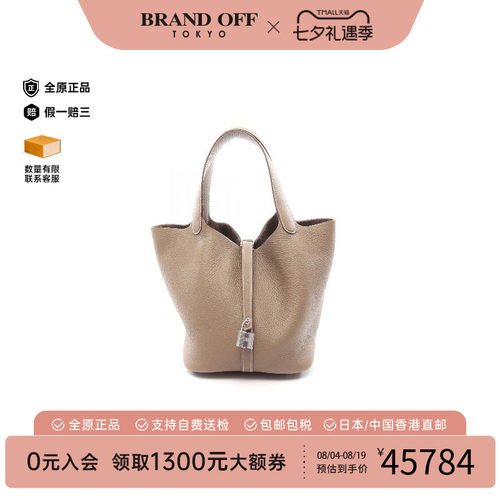 中古Hermes爱马仕手提包