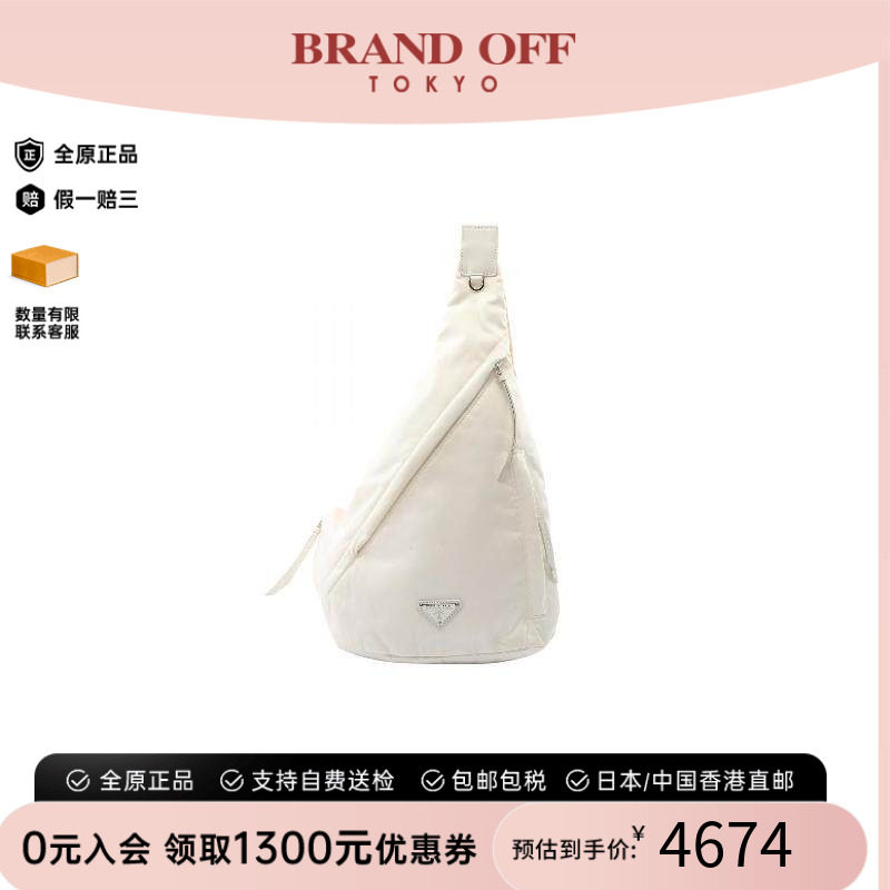 中古Prada普拉达腰包レディース