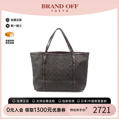 中古-日本进口Gucci古驰托特包