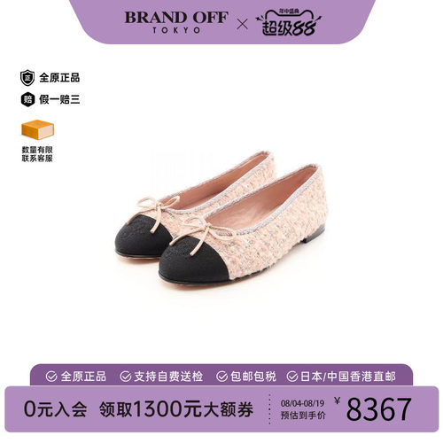 中古Chanel香奈儿鞋レディース
