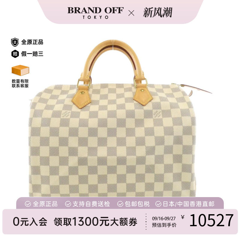 中古LV路易威登Speedy枕头包95新
