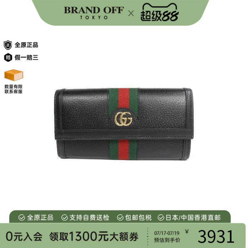 中古Gucci古驰长钱包レディース