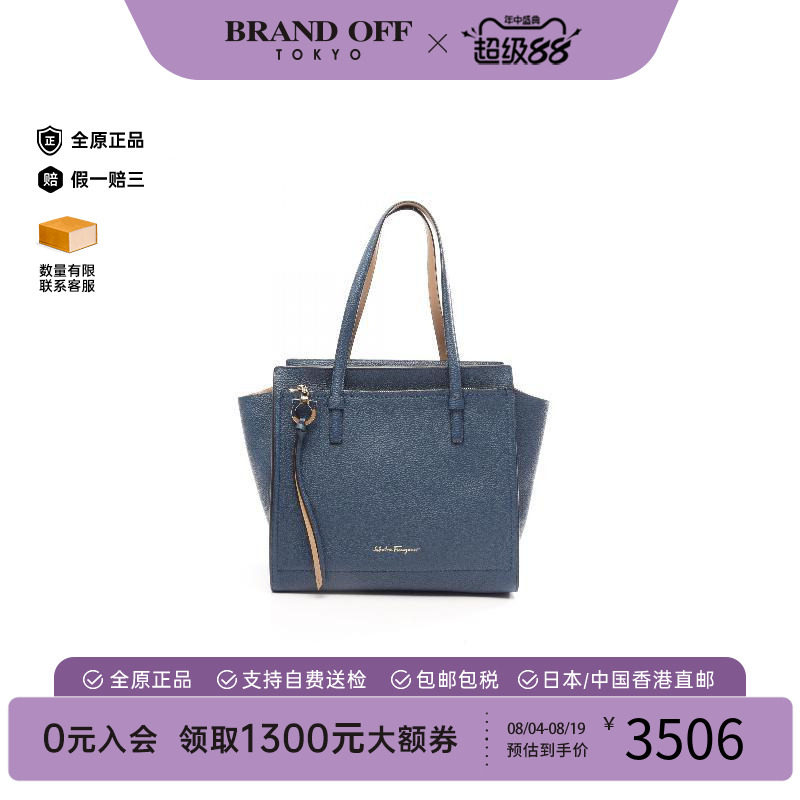 中古Ferragamo菲拉格慕托特包