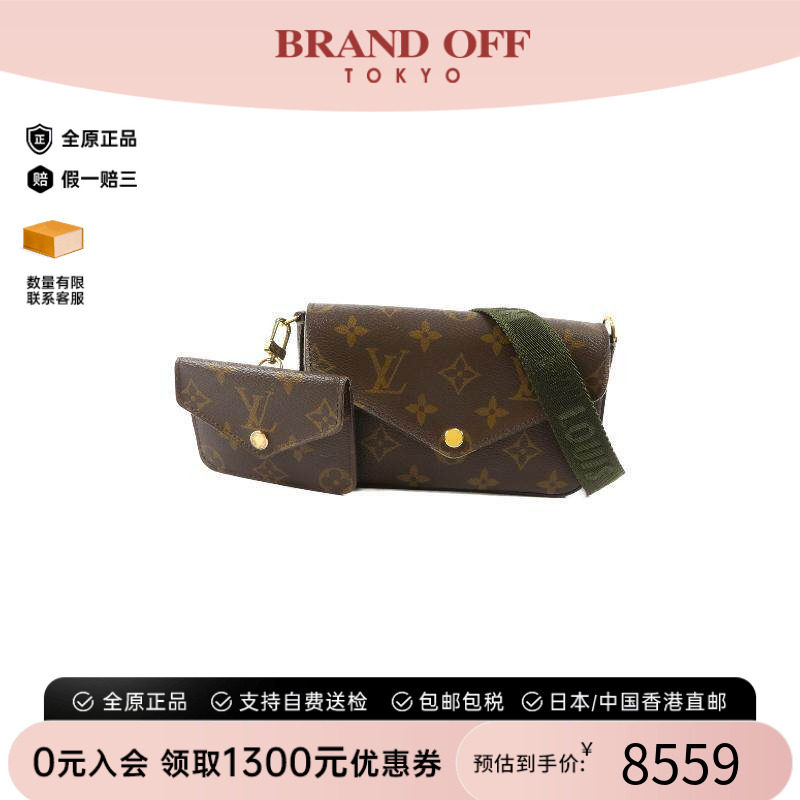 中古LV路易威登斜挎包レディース