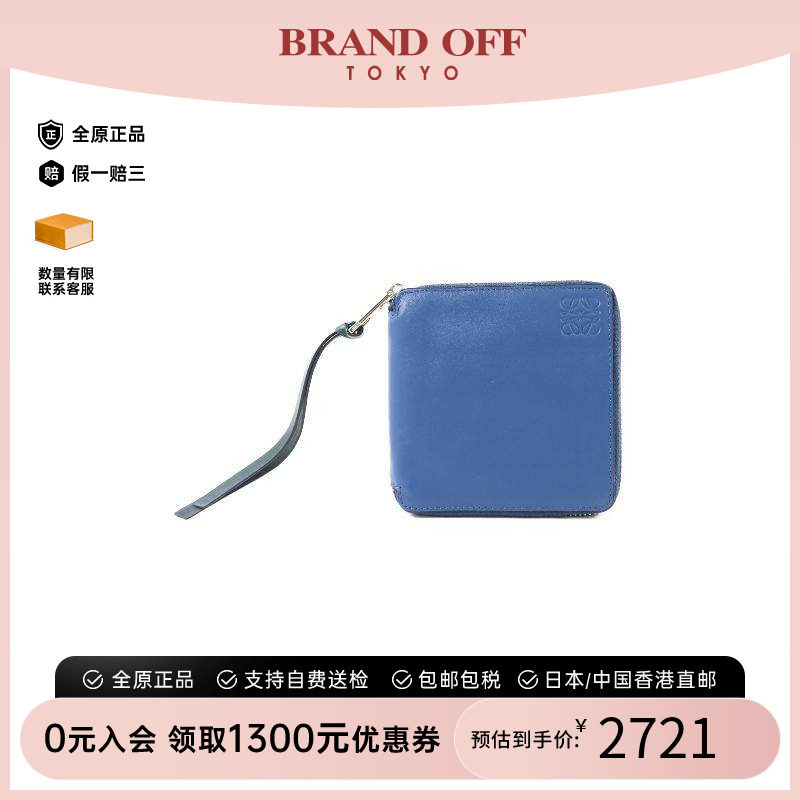 中古Loewe罗意威长钱包メンズ