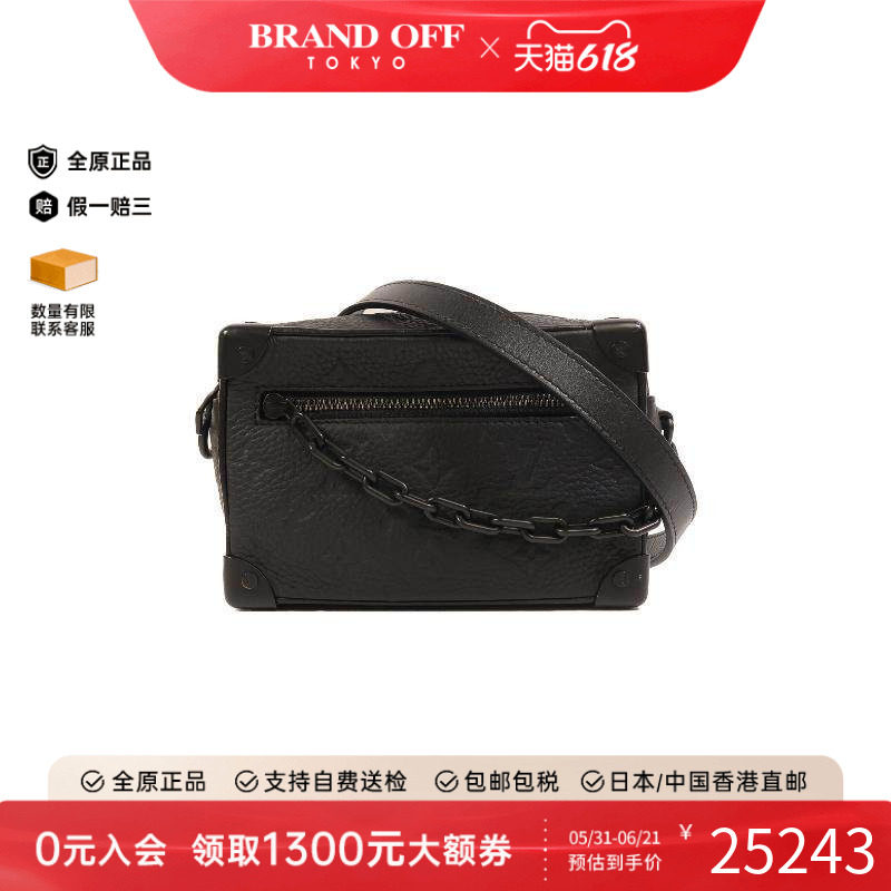 中古LV路易威登男包B级9新Soft Trunk盒子牛皮斜挎包黑色BRANDOFF
