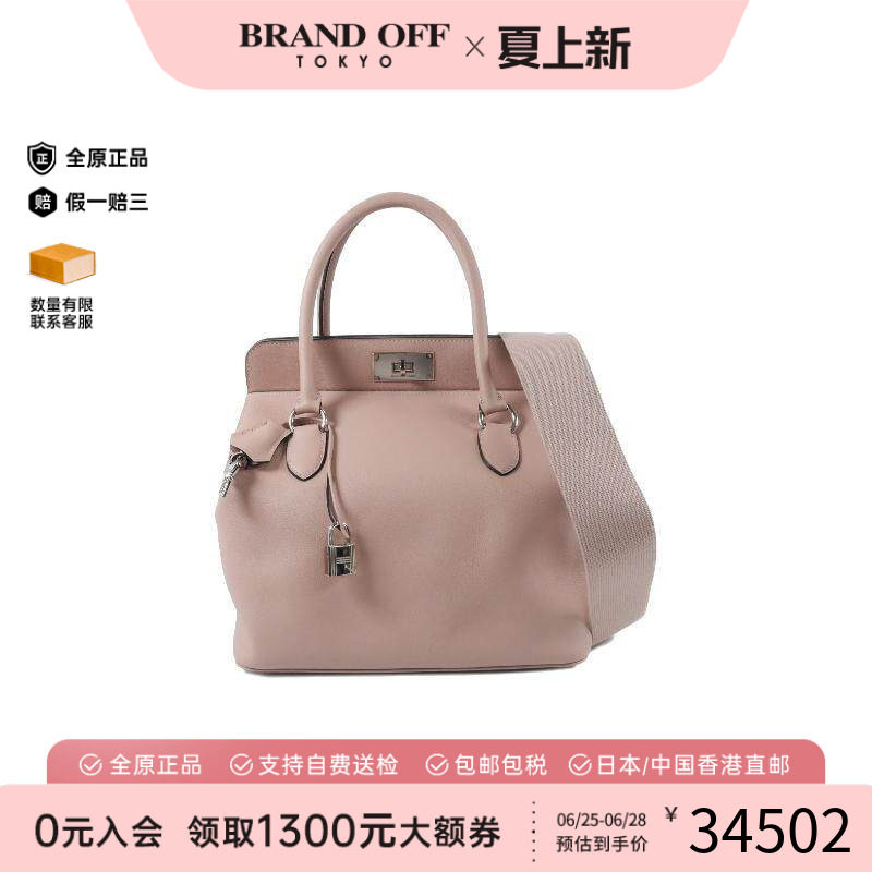 中古Hermes爱马仕斜挎包