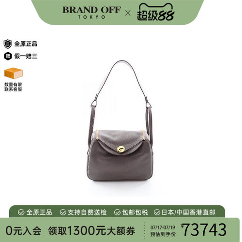 中古Hermes爱马仕单肩包