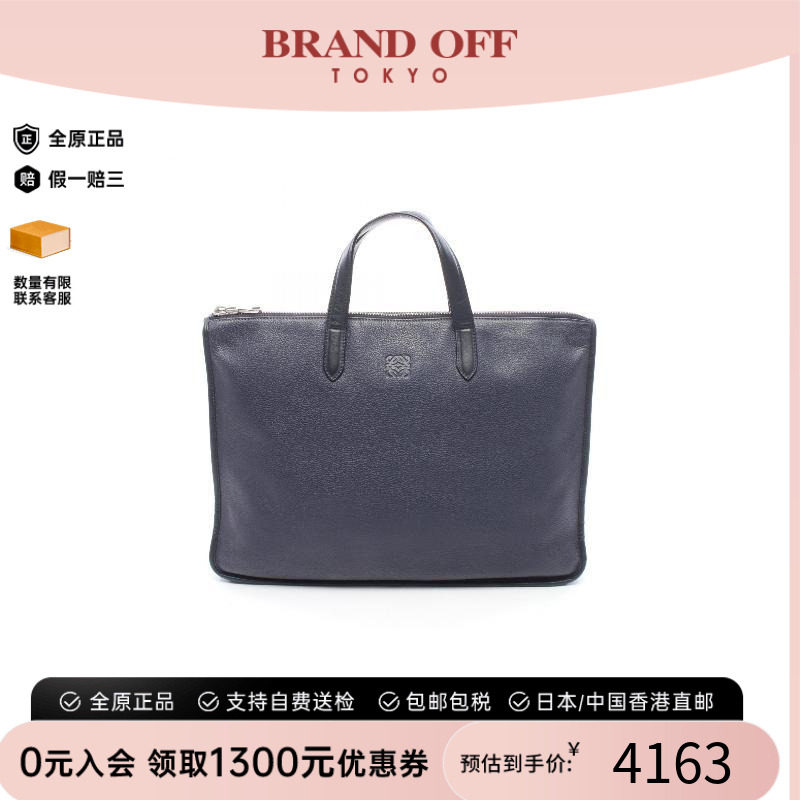中古Loewe罗意威公文包メンズ
