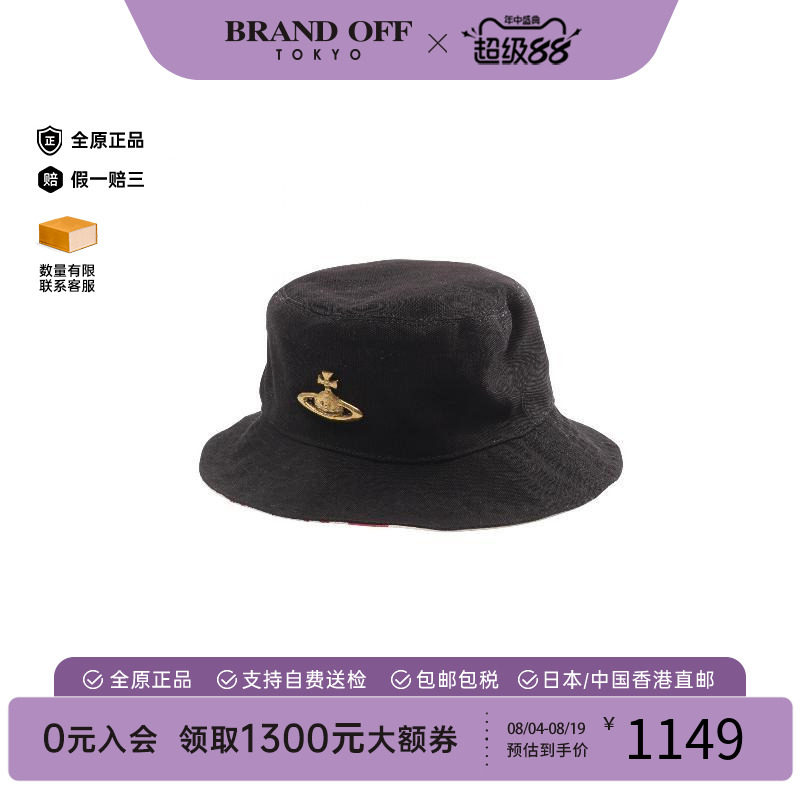 中古VivienneWestwood薇薇安