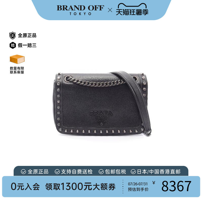 中古Prada普拉达单肩包