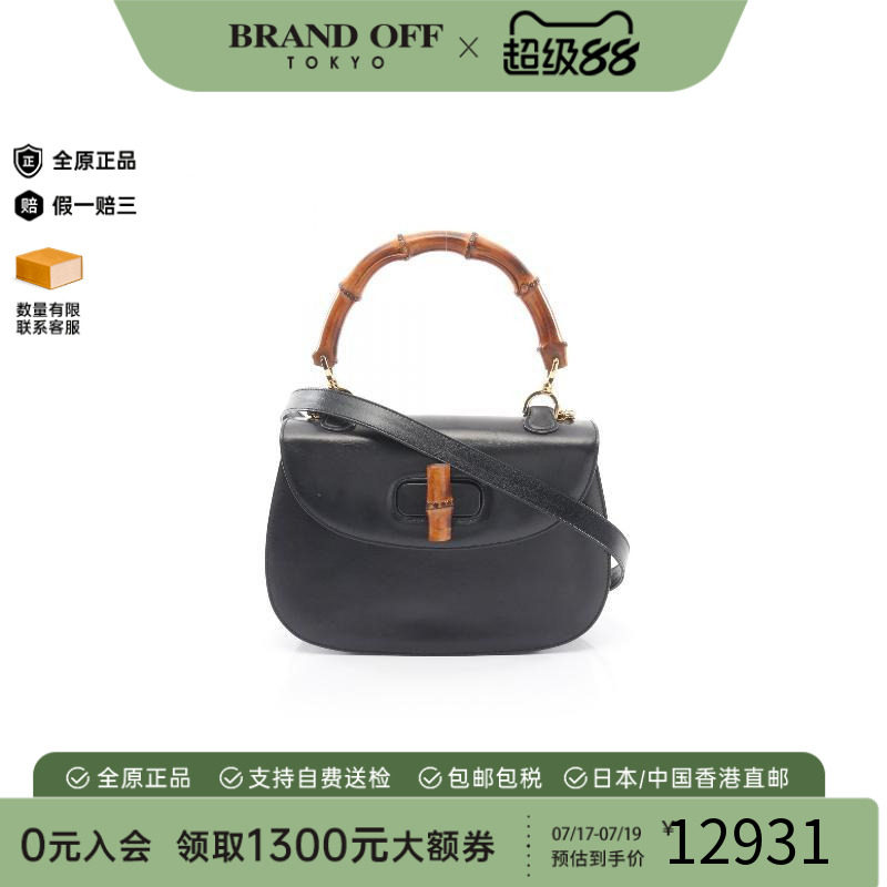 中古Gucci古驰斜挎包レディース