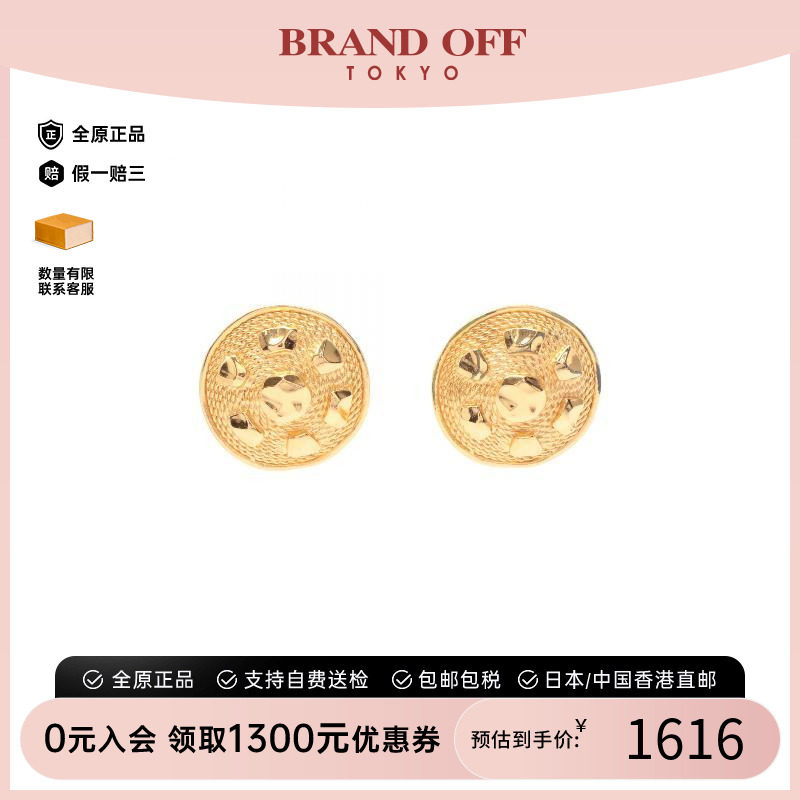 中古Dior迪奥耳夹/耳钉