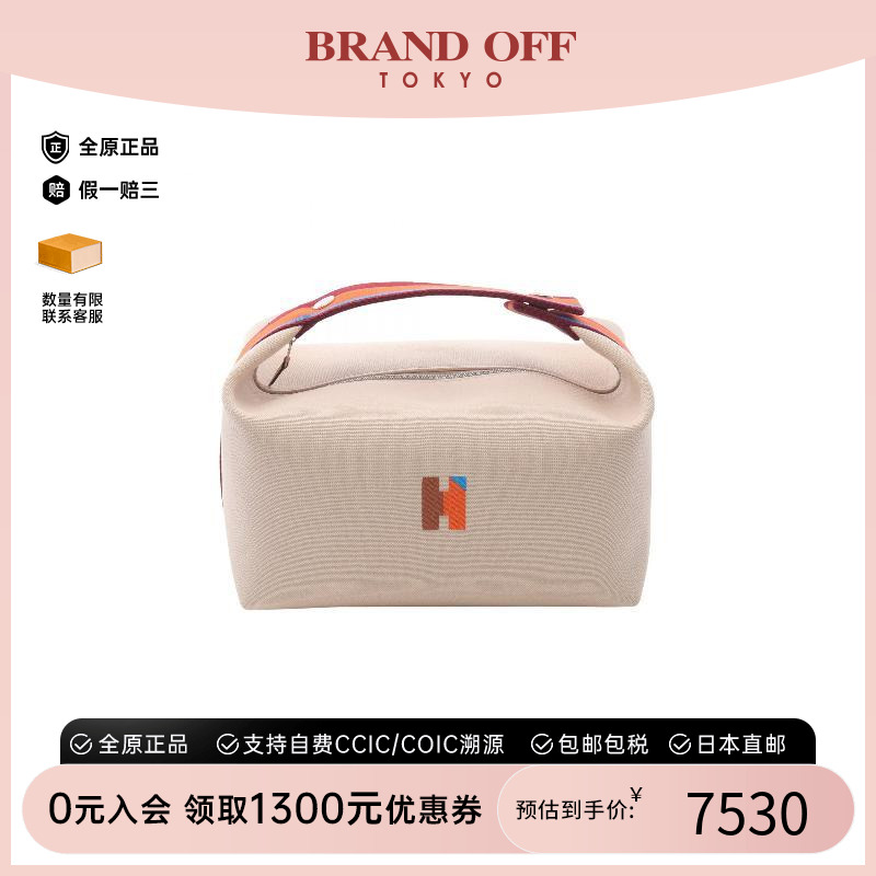 中古Hermes爱马仕手提包