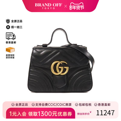 中古Gucci古驰斜挎包レディース