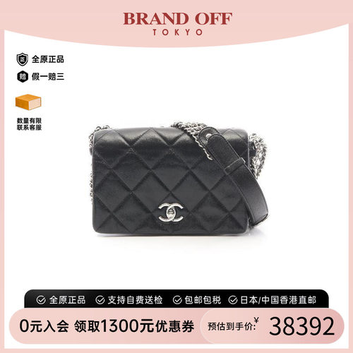 中古Chanel香奈儿斜挎包