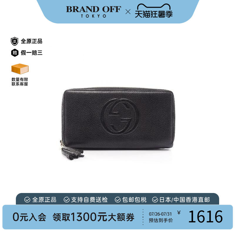 中古Gucci古驰长钱包レディース