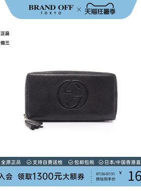 中古Gucci古驰长钱包レディース