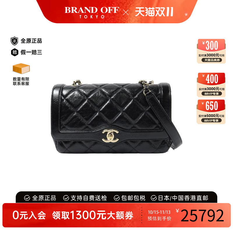 中古Chanel香奈儿斜挎包