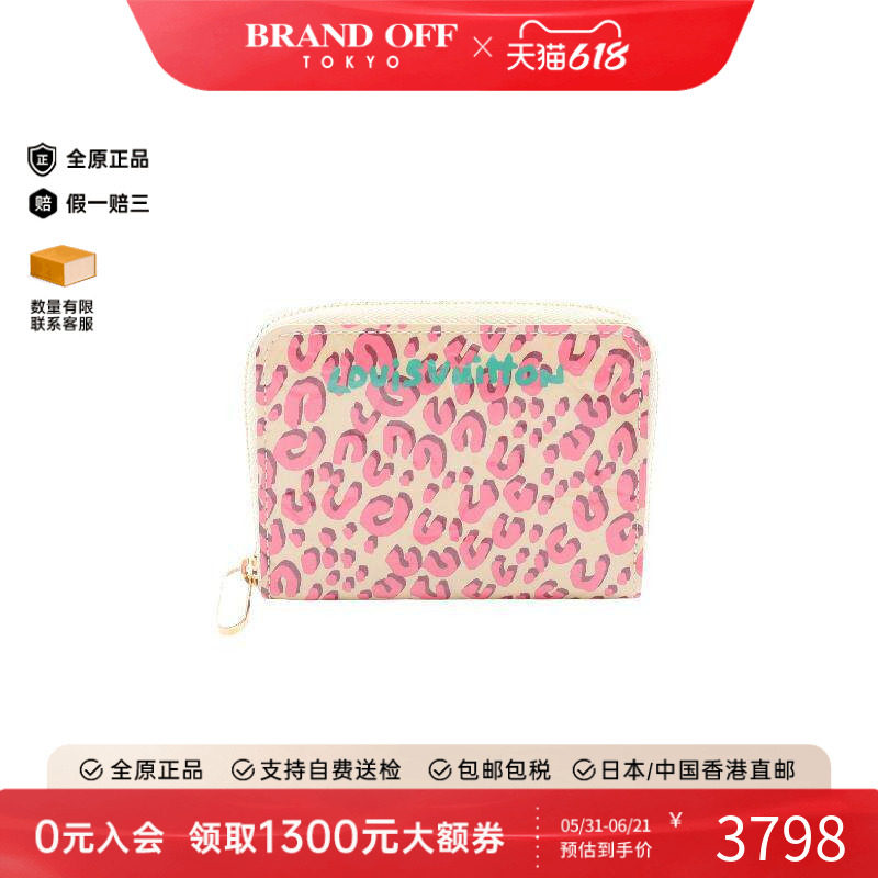 中古LV路易威登女B级9新coin case零钱包牛皮零钱包浅褐色