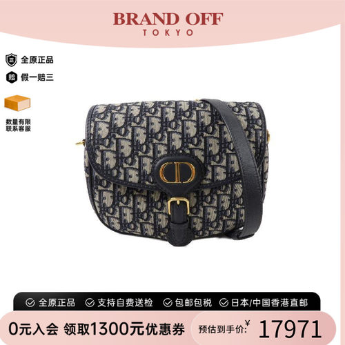 中古Dior迪奥斜挎包レディース