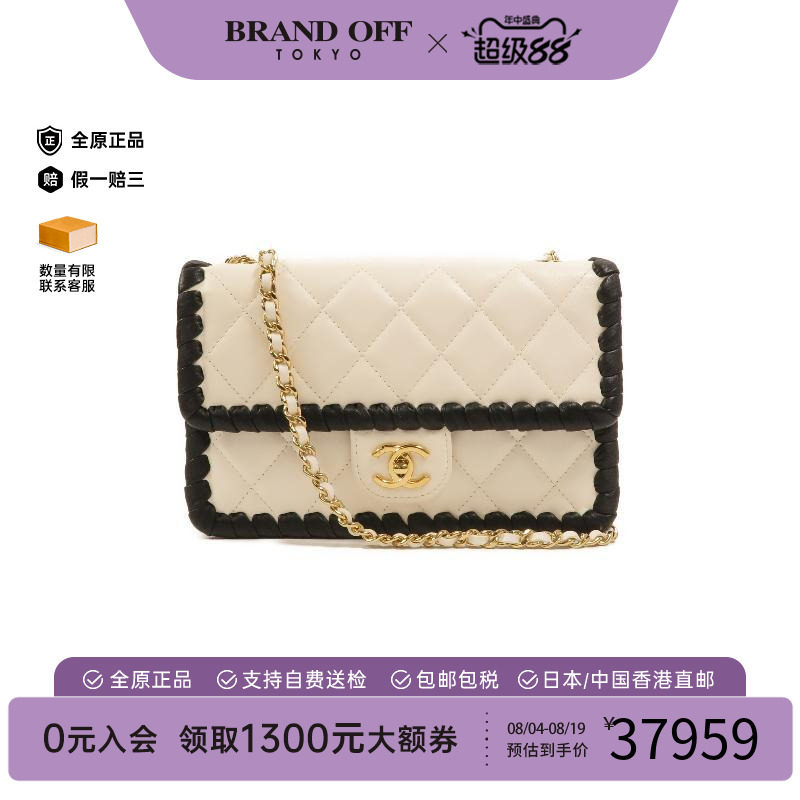 中古Chanel香奈儿斜挎包