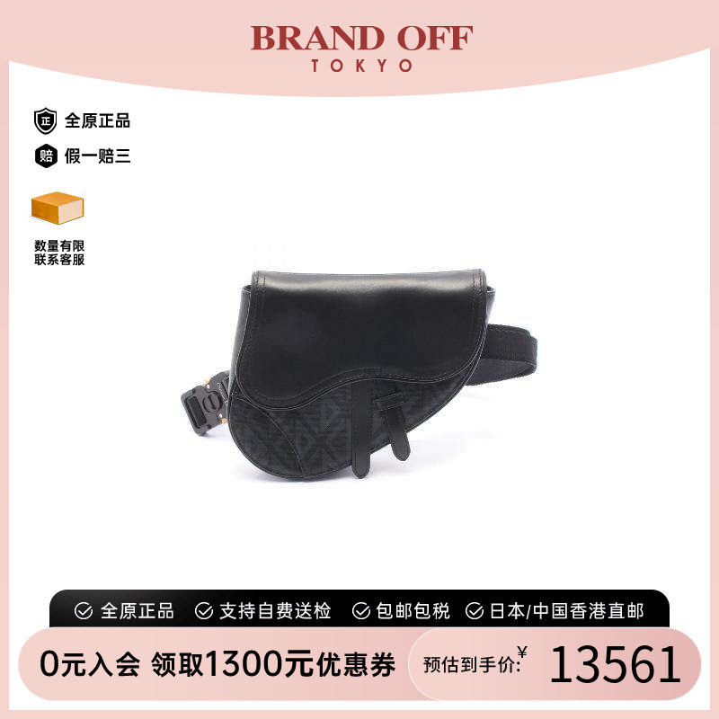 中古Dior迪奥斜挎包メンズ