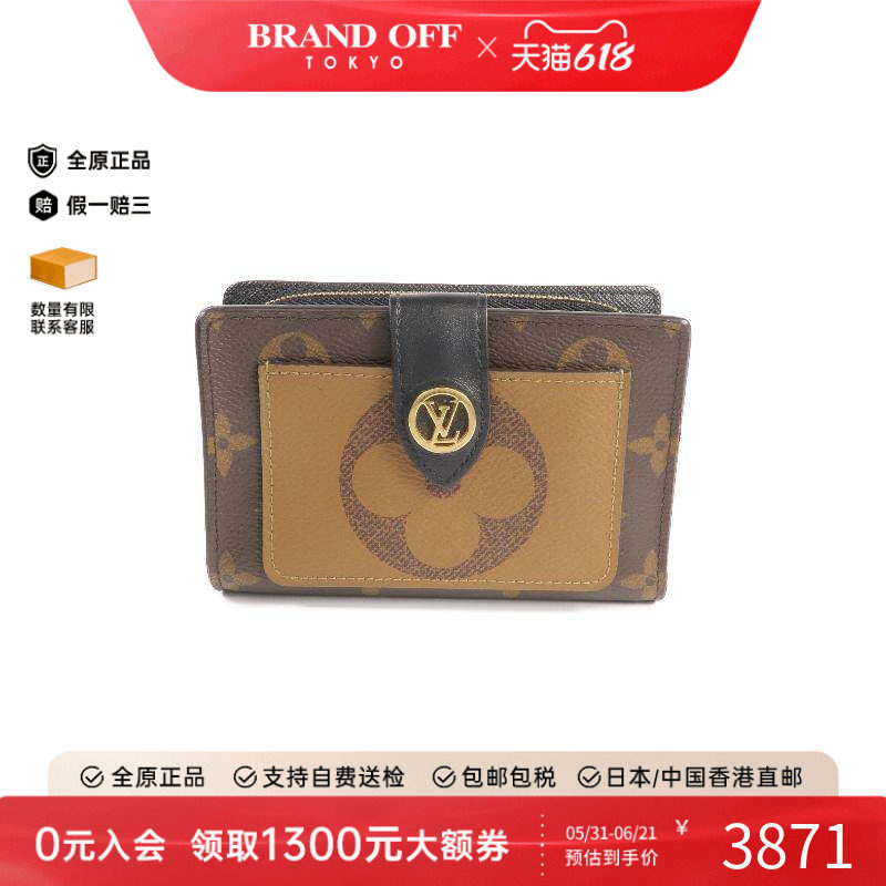 中古LV路易威登男A级95新Bi-fold wallet双折钱包短钱包