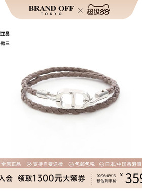 中古Dior迪奥手链メンズ不锈钢