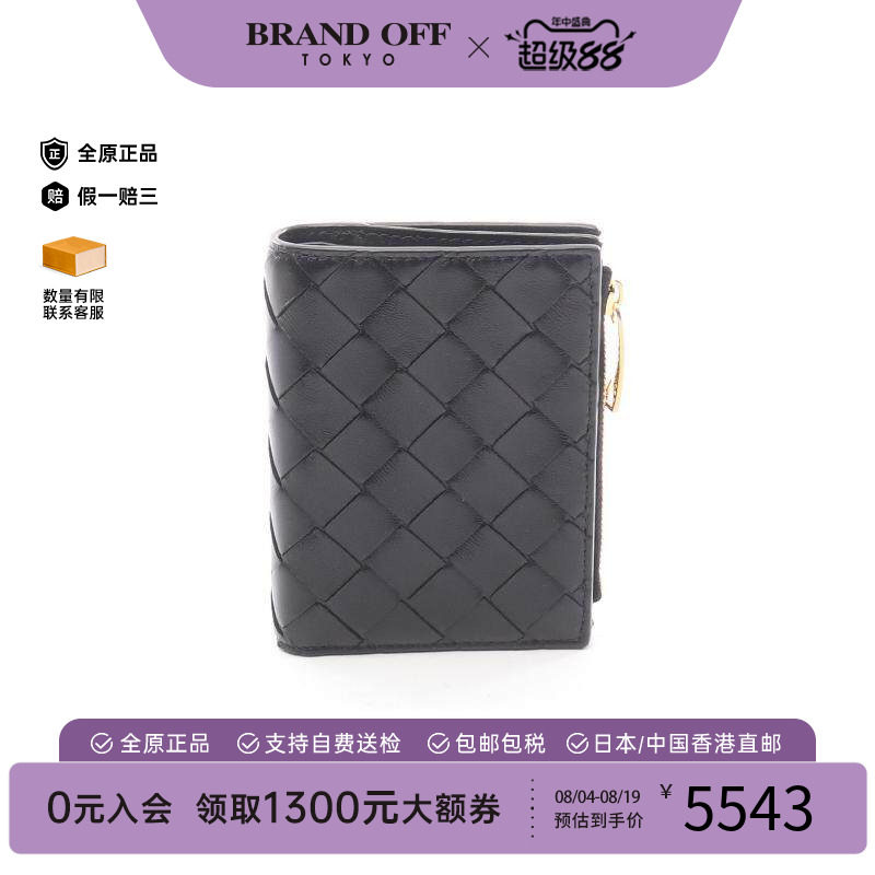 中古BottegaVeneta葆蝶家短钱包