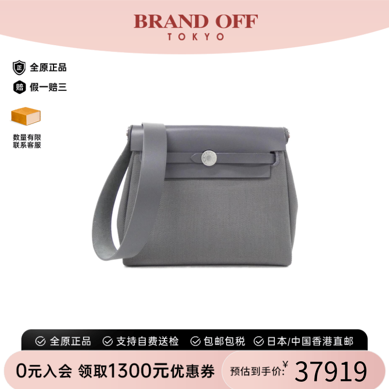 中古Hermes爱马仕斜挎包