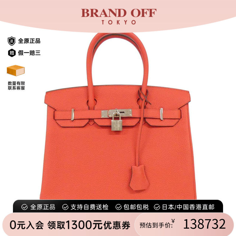 中古Hermes爱马仕女包手提包