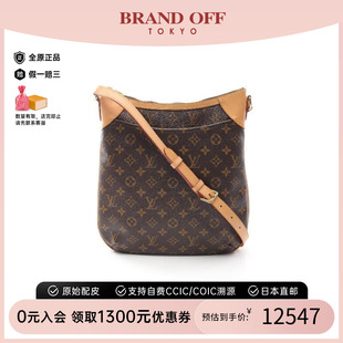 bag肩包涂層 中古LV路易威登女包A級95新Shoulder 防水帆布斜挎包