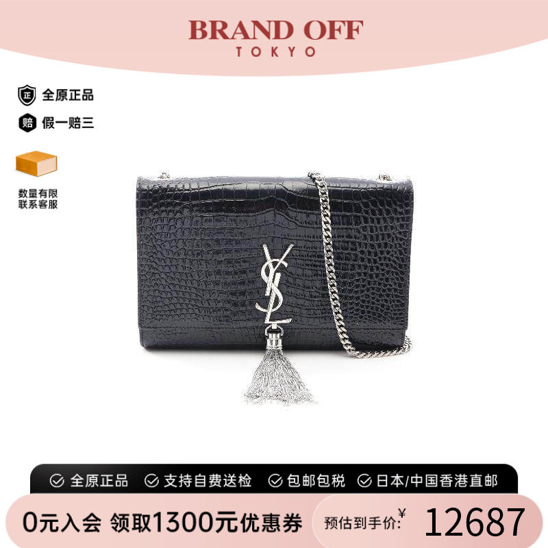 中古YSL圣罗兰斜挎包レディース