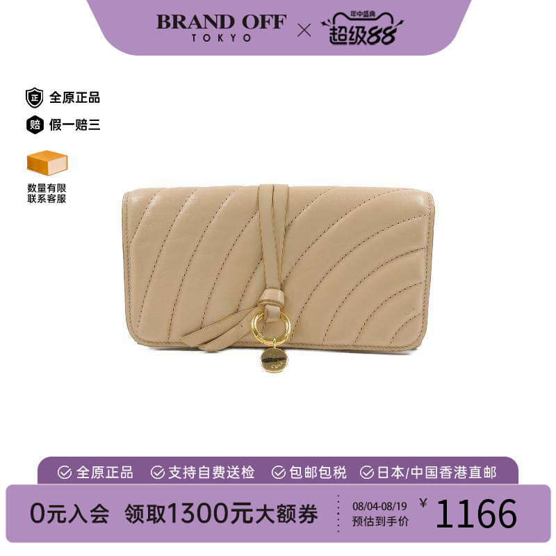中古Chloe克洛伊长钱包