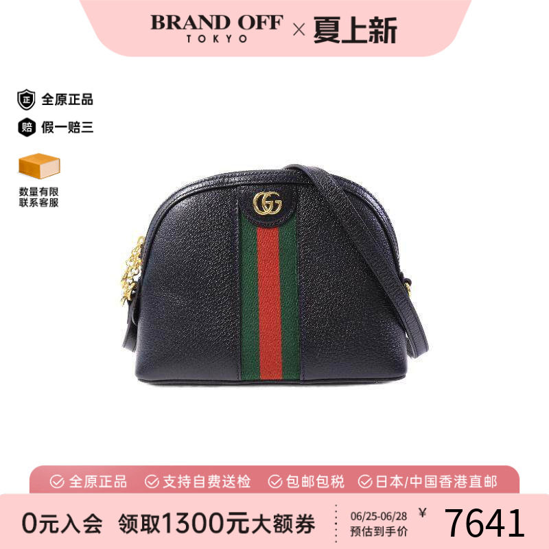 中古Gucci古驰斜挎包レディース