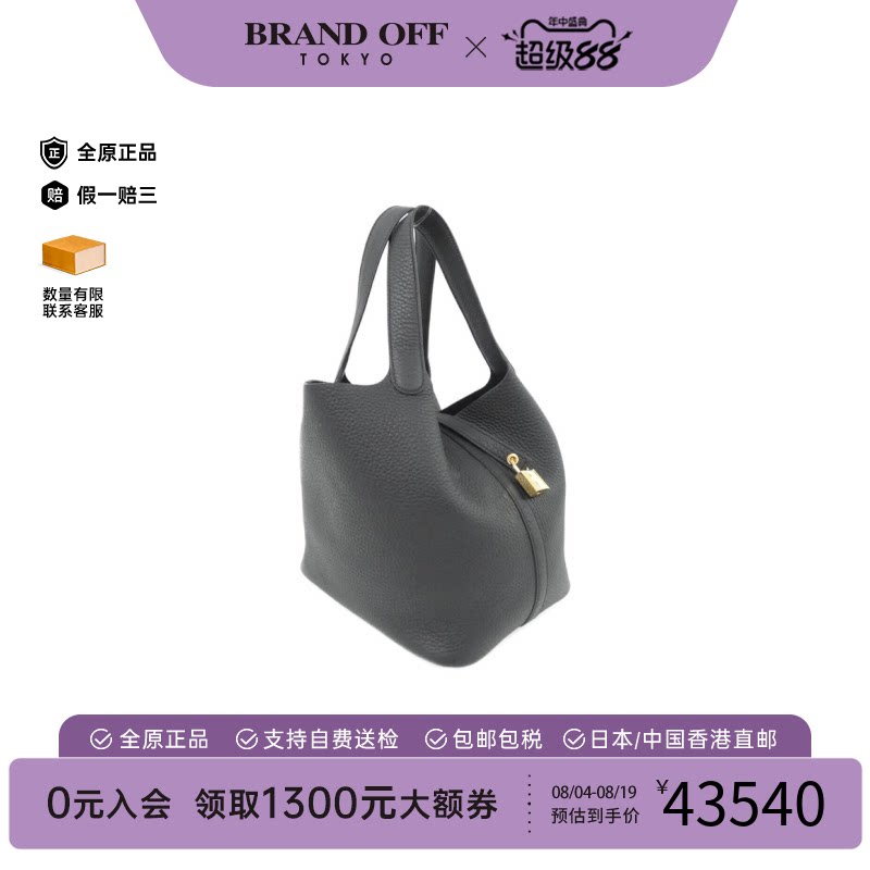 中古Hermes爱马仕95新手提包