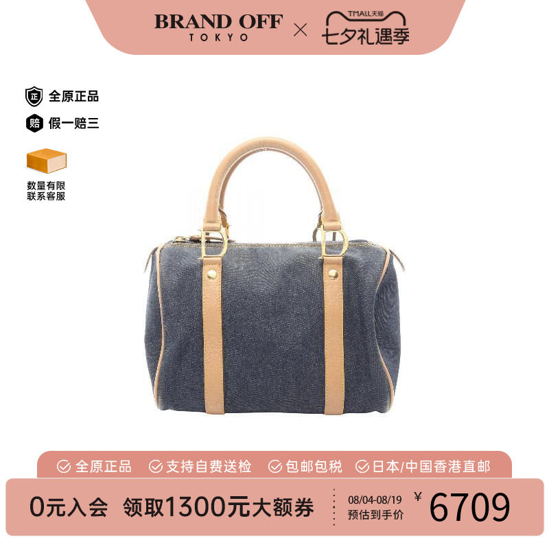 中古Dior迪奥手提包レディース