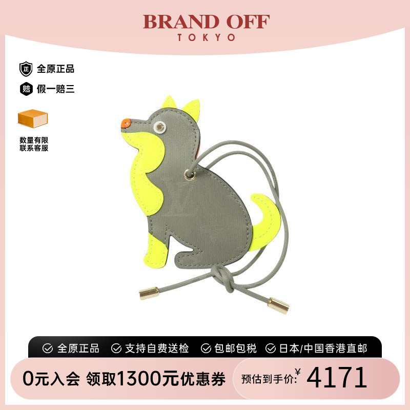 中古-日本进口LV路易威登其他