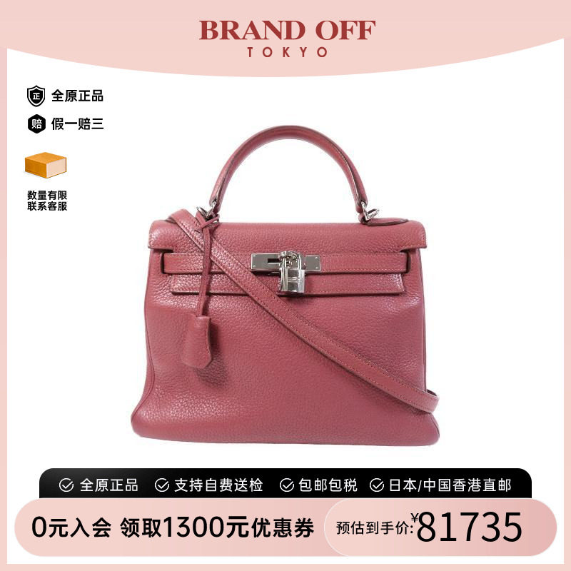 中古Hermes爱马仕斜挎包