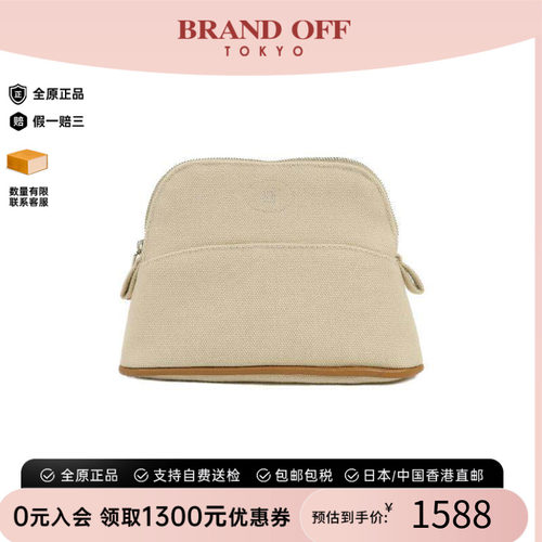 中古Hermes爱马仕化妆包