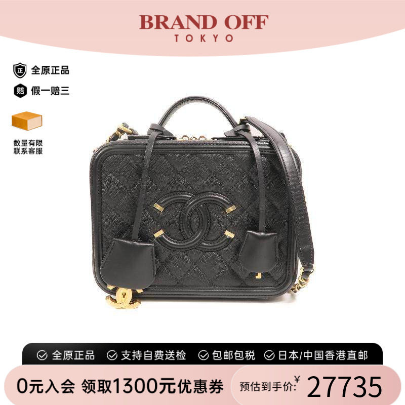 中古Chanel香奈儿斜挎包