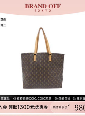 中古LV路易威登女包A级95新Cabas Alto老花单肩包