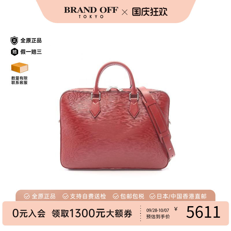 中古LV路易威登斜挎包メンズ牛皮